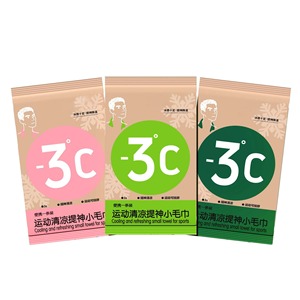Cooling And Refreshing Small Towel <b>For</b> Sports Portable Reusable With -3C Cooling Effect - Product Image 1