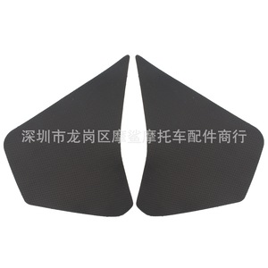 โมชาร์คแผ่นรองเข่ามอเตอร์ไซค์ สติ๊กเกอร์กันความร้อน MP18-002-0215 แผ่นป้องกันด้านข้างถังน้ำมันเชื้อเพลิง - Product Image 2