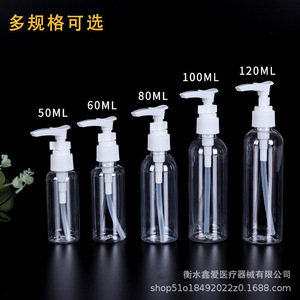 Botellas de Plástico con Dispensador de Bomba, 50-120 ml, Envase Cosmético con Bomba para Loción, Botella Cilíndrica de PET - Product Image 2