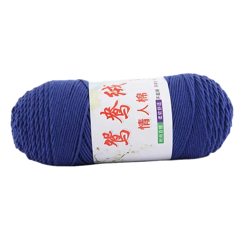卸売業者高品質5プライ200g手編み糸かぎ針編みベビー格安ブレンド多色ミルク綿糸