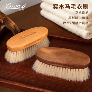 Maximilian Horsehair Wool Coat <b>Brush</b> Walnut Beech Wood Handle Clothes Cleaning Dust Removal <b>Brush</b> - Product Image 1