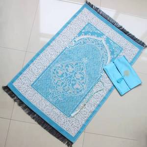 Tapis de prière YASEEN Premium en rayonne douce et brillante, antidérapant, 5'x8', avec sac de transport personnalisé pour mariages et fêtes islamiques - Product Image 1