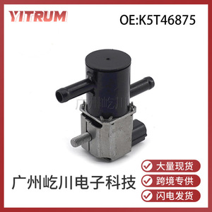 Válvula Solenoide Yitrum K5T46875 DC 24V para Honda, Piezas Automotrices, Válvula de Control de Vacío - Product Image 5