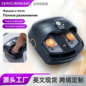 Masseur de pieds Shiatsu à couverture complète avec thérapie infrarouge pour le massage des pieds et des jambes, usage domestique - Product Image 4