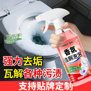 Haibus Toilet <b>Cleaner</b> <b>Spray</b> 500ml Orange Scent Stain Removal Eco Friendly - Product Image 5
