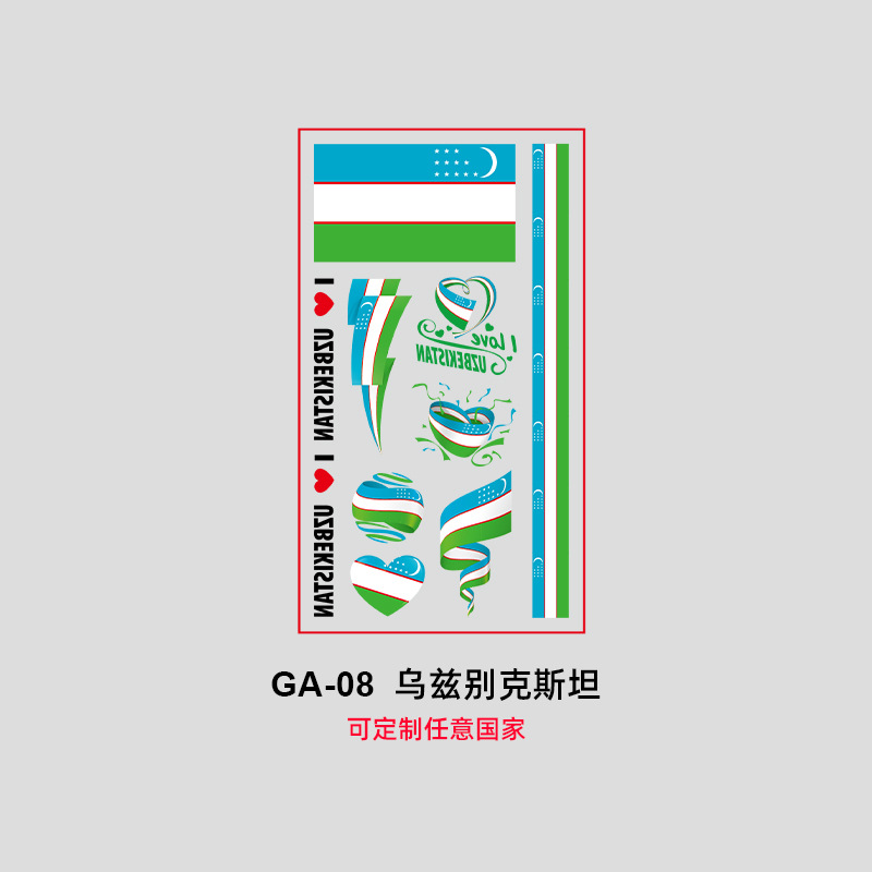 Ga-08 ouzbekistan-68x12cm