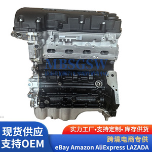 Conjunto de Motor de Cuatro Cilindros en Línea A14NET LUJ 1.4L para Encore, Pieza de Repuesto Nueva - Product Image 3