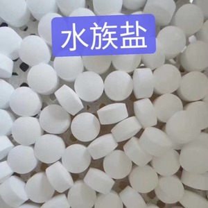 Sel d'aquarium en boules blanches, rond, facile à nettoyer pour l'entretien des aquariums - Product Image 1