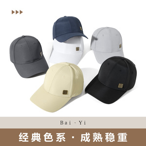 Baseball Cap Nylon Twill Black Unisex Water Repellent Quick Drying Outdoor Sun Protection <b>Hat</b> - Product Image 3
