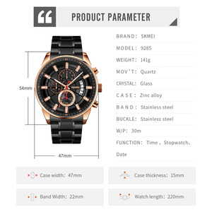 SKMEI 9285 メンズクォーツ腕時計 新入荷 多機能 ビジネススタイル ステンレススチールストラップ アンティークファッションウォッチ 卸売 - Product Image 6