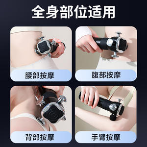 Pistola de Masaje Eléctrica Portátil Profesional Sin Escobillas con Múltiples Cabezales, Relajante Muscular con 5 Cabezales de Masaje, Recargable por USB - Product Image 4