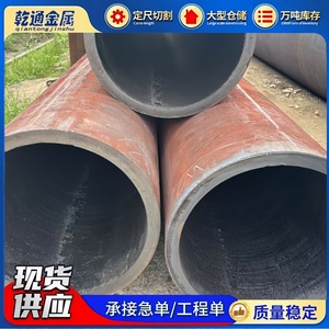 Tuberías de Acero sin Costura Laminadas en Caliente, Resistentes a la Corrosión, para Fertilizantes Químicos, Sección Redonda, Estándar GB, Origen China - Product Image 4