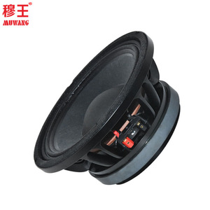 Loa âm thanh chuyên nghiệp 10 inch với giỏ loa bằng nhôm, dải tần đầy đủ, thiết bị sân khấu ngoài trời, nhà máy OEM WL10167 - Product Image 4