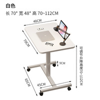 Table de chevet réglable Table pour ordinateur portable Table de canapé mobile pour la maison chambre étudiant bureau d'écriture