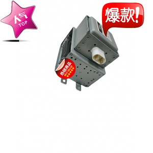 Pièce de rechange pour four à micro-ondes Magnetron M24FB-610 OM75P31 ESGN - Product Image 1