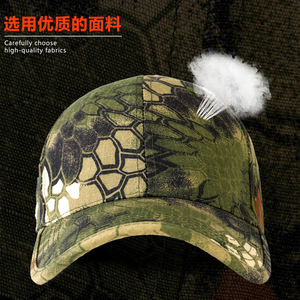 Breathable Mesh <b>Baseball</b> <b>Cap</b> For <b>Men</b> Summer Outdoor Sun Protection Hat With Pattern Design - Product Image 1