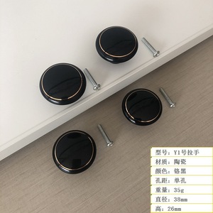 Perillas de Cerámica para Muebles Huayi Parts Y1, Color Negro con Detalles Dorados, un Solo Orificio, 38 mm de Diámetro, Estilo Moderno y Minimalista - Product Image 3