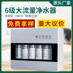 เครื่องกรองน้ำ 6 ขั้นตอน ใต้ซิงค์ ระบบกรองอัลตราฟิลเตรชั่น น้ำดื่มอัลคาไลน์อ่อน สีเงินเทา รูปทรงสี่เหลี่ยมผืนผ้า - Product Image 5