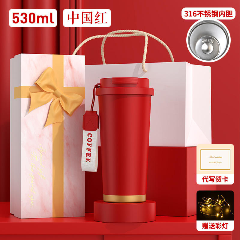 [China Red] 530 Insulated Mug - Customizable with Raffia Grass String Lights, Greeting Cards, Gift Box, Gift Bag