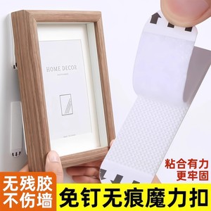 Ganchos adhesivos rectangulares sin necesidad de perforar para paredes de pintura de látex, colgador de pared para marcos de fotos, uso en sala de estar - Product Image 3