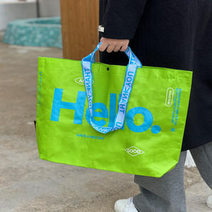 Sac fourre-tout écologique personnalisé tissu nylon réutilisable avec logo laminé PP tissé sac à provisions couleur personnalisée - Product Image 4