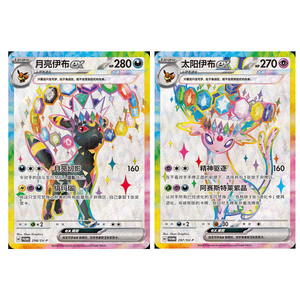 100% Officiel Authentique Scellé en usine Pokémon PTCG Teratal Festival Booster Pack Prismatic Evolutions <span class=keywords><strong>Carte</strong></span> de Présentation en Papier Chinois - Product Image 3