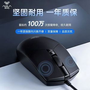 Attack Shark AM106 Wired Optical <b>Mouse</b> 5 Buttons Right Hand Ergonomic For Desktop Laptop Office Gaming - Product Image 2