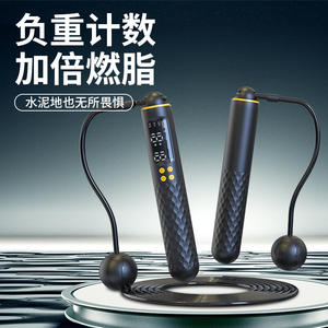 Cuerda de saltar electrónica inteligente con contador, cuerda de fitness ajustable para adultos y estudiantes, equipo de ejercicio unisex - Product Image 2