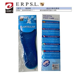 Plantillas Foot Care Blue Silicone Insoles Size 42-43 Men's Shoe Inserts - Product Image 1