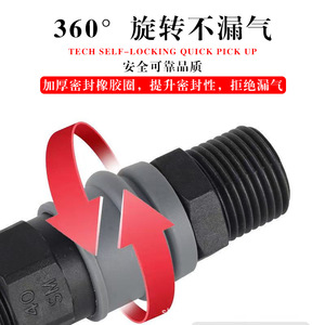 Conector Neumático Rápido ZY de Plástico y Acero, Accesorio para Compresor de Aire SP PP SH PH SM PM SF PF - Product Image 2