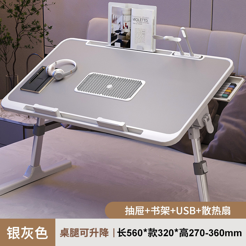 A5 [Light Gray] Bookshelf Drawer USB Cooling Fan 56*32*26-36cm