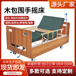 Lit d'hôpital manuel avec cadre en bois et manivelle en acier inoxydable, réglable pour usage domestique et médical - Product Image 2