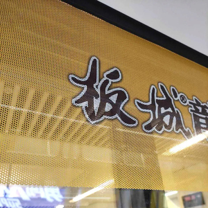 Factory <strong>Custom</strong> High Quality <strong>Sticker</strong> One Way Vision <strong>Window</strong> Decal <strong>Custom</strong> Large One-way Vision <strong>Sticker</strong> - Product Image 5