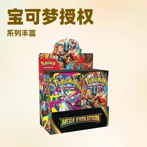 Prix de gros pour la série de cartes MEGA Flash Card, boîte mystère, Pet Elf <span class=keywords><strong>Picka</strong></span> Chubao, film papier, jeu de cartes à collectionner - Product Image 3