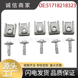 คลิปยึดฐานน็อตแชสซีเครื่องยนต์บีเอ็มดับเบิลยู ซีรีส์ 5 รุ่น 8K0805922A ตัวยึดเหล็กสำหรับ E39 E38 E52 ซ่อมแซมและเปลี่ยนทดแทน - Product Image 5
