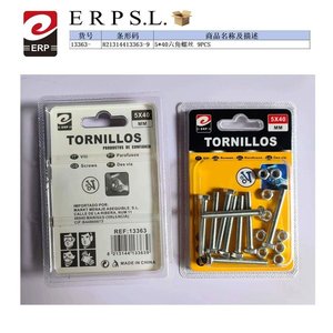 Viti esagonali in acciaio 5*40mm, nuove, per fissaggio auto e clip - Categoria prodotto: Viti - Product Image 1