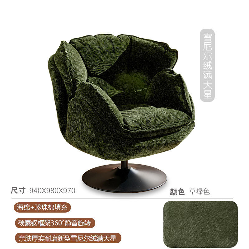 เชนิลล์ เบบี้ แอพโซส แบรธ - สีเขียวหญ้า