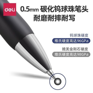 Bolígrafo de Gel Deli S01 con Botón de Presión, Tinta Negra de 0.5 mm, para Estudiantes, Exámenes, Oficina y Escritura - Product Image 4