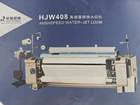 Machine à tisser les tissus à grande vitesse Qingdao HJW408 SANHE/XINLIAO à commande électronique, métier à tisser à jet d'eau automatique à moteur X