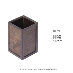 Boîte à thé carrée en bois, porte-stylo, ornement de calligraphie de bureau, accessoires pour service à thé - Product Image 2