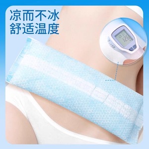Compresa Fría Médica Jasland 11cm x 36cm para Uso Postparto - Product Image 5