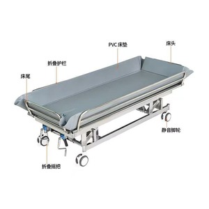 Manual Nursing <b>Bed</b> Stainless Steel <b>Adjustable</b> Height For Elderly Adults Bathing Care - Product Image 1