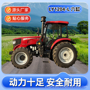 รถแทรกเตอร์ตงฟางหง รุ่น LX904 G4 ขับเคลื่อน 4 ล้อ เครื่องยนต์ดีเซล กำลังสูง สำหรับงานเกษตร - Product Image 4