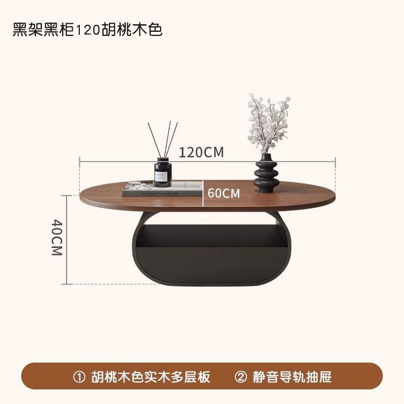 Black cabinet: Walnut wood grain, 120cm