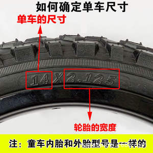 Tubo interior para bicicleta infantil, válvula de latón duradera de 12 pulgadas, accesorios para bicicleta infantil - Product Image 4