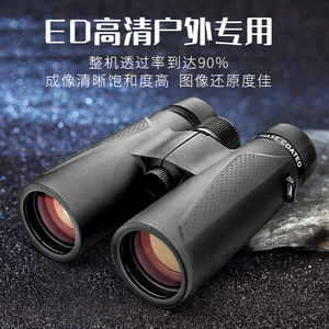 Shengtu กล้องส่องทางไกลปืนใหญ่ขนาดเล็กความละเอียดสูง10X42มองเห็นกลางคืนใช้งานกลางแจ้ง - Product Image 2