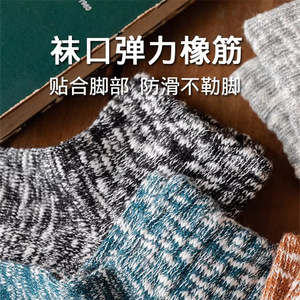 Men's Cotton Ankle <b>Socks</b> Thickened Terry Sole Autumn <b>Winter</b> Warm Casual <b>Socks</b> - Product Image 4