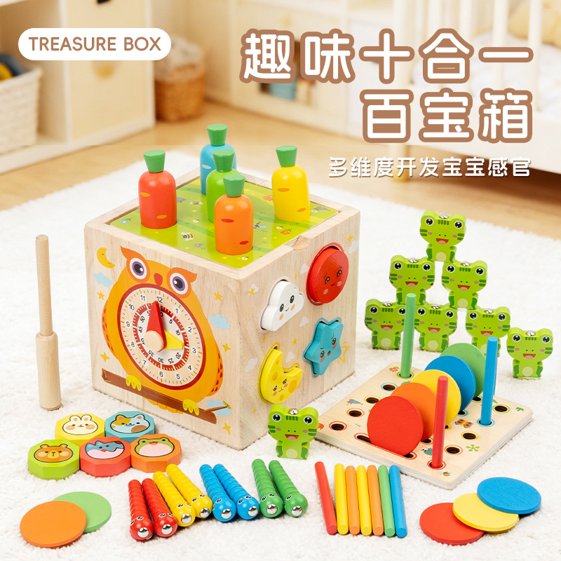 กล่องเกมสิบในหนึ่ง - 0.88 กก.