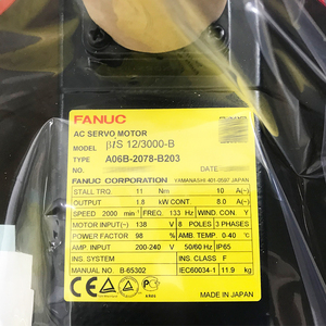 A06B-2078-B203 New Original FANUC Cnc Servo Motor - Product Image 2