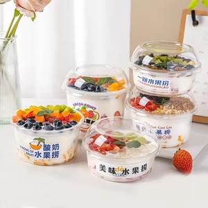 Ciotole e bicchieri per dessert in plastica ecologica da 117 mm di diametro, trasparenti in PLA/PET, <span class=keywords><strong>con</strong></span> coperchi riciclabili, da 8oz a 32oz, per gelato, gelatine, ghiaccio tritato e dolci. - Product Image 3